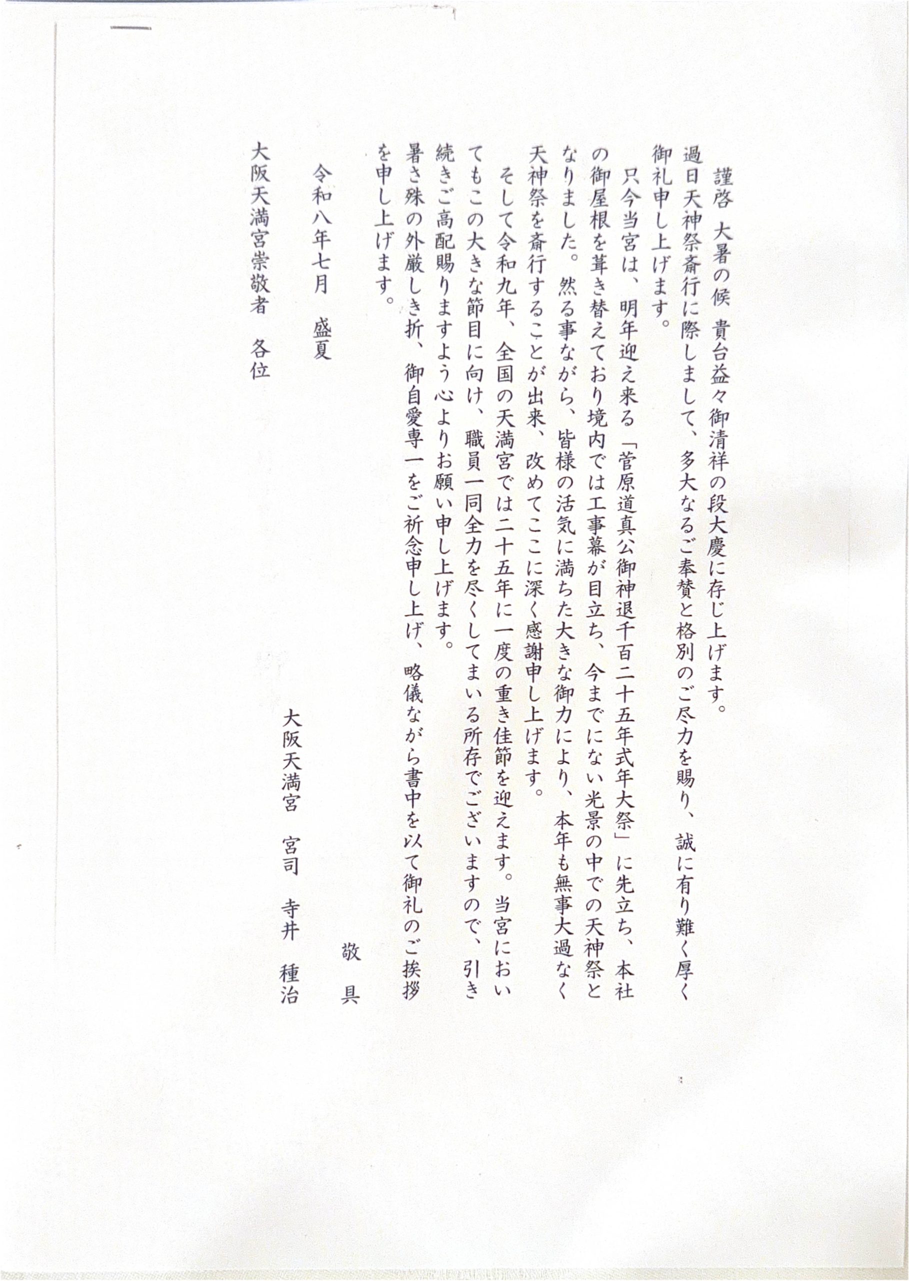 イメージ
